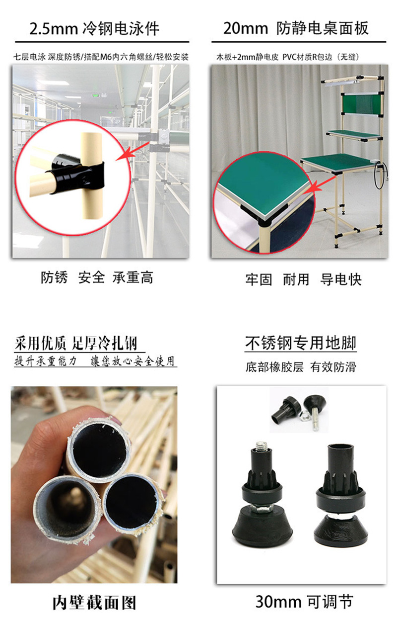 防靜電工作臺(tái)6