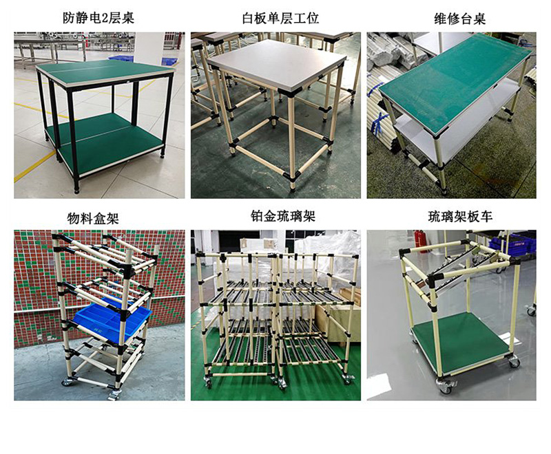 防靜電工作臺(tái)12