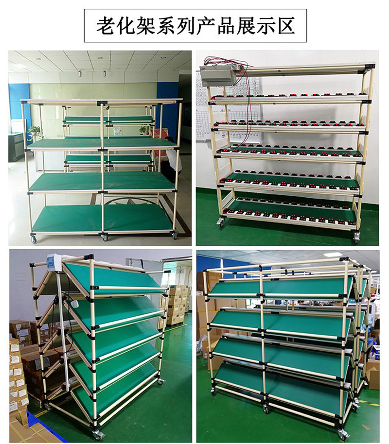 防靜電工作臺(tái)13