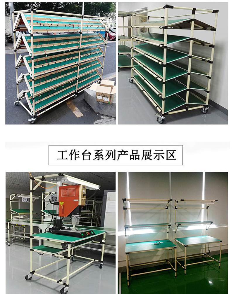 防靜電工作臺(tái)14