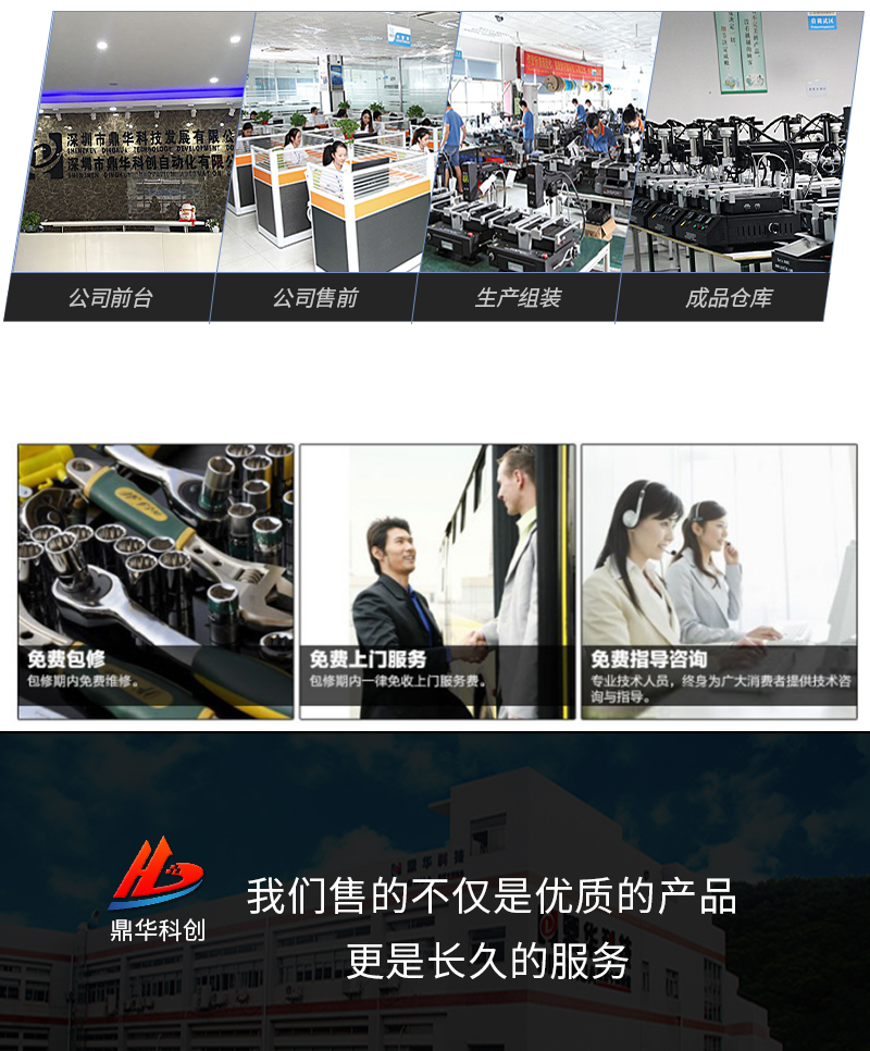 防靜電工作臺(tái)17