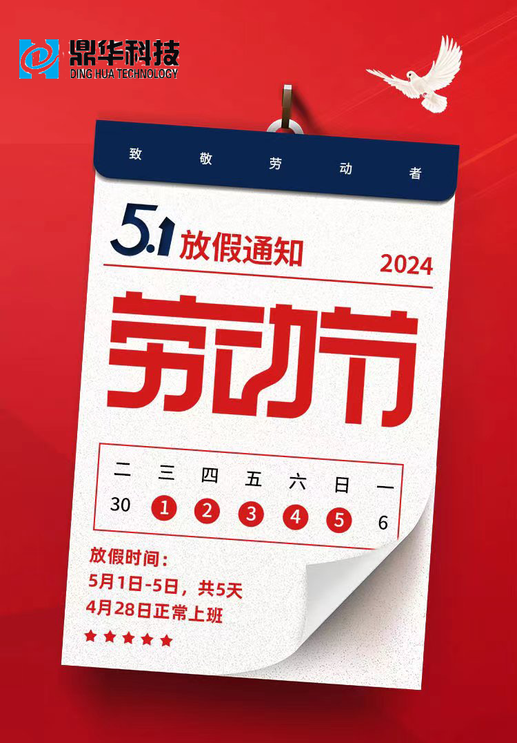 bga返修臺(tái)