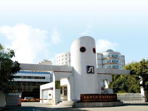 中國科學院沈陽自動化研究所bga返修臺解決方案--鼎華BGA返修臺,BGA焊臺,X-RAY設(shè)備,x-ray檢測設(shè)備,X-RAY點料機