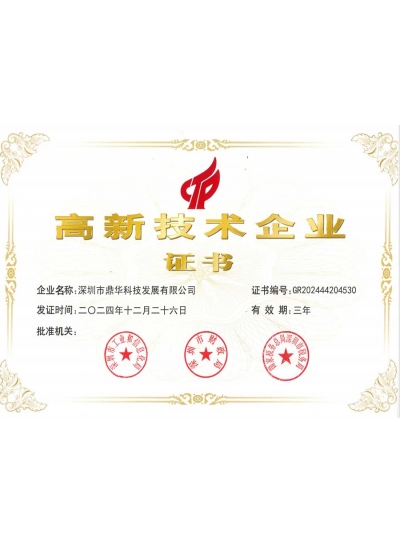 客戶案例